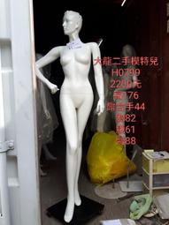 大龍C0187現貨可寄送運費自付 二手麻布韓風木偶手女模特兒 男女機械手模特兒 男女可穿鞋模特兒 男女站姿模特兒 歷史價格詳細信息