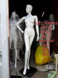 大龍C0187現貨可寄送運費自付 二手麻布韓風木偶手女模特兒 男女機械手模特兒 男女可穿鞋模特兒 男女站姿模特兒 歷史價格詳細信息