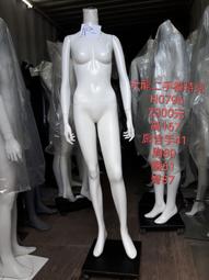 大龍C0187現貨可寄送運費自付 二手麻布韓風木偶手女模特兒 男女機械手模特兒 男女可穿鞋模特兒 男女站姿模特兒 歷史價格詳細信息