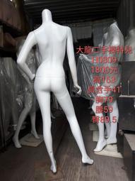 大龍C0187現貨可寄送運費自付 二手麻布韓風木偶手女模特兒 男女機械手模特兒 男女可穿鞋模特兒 男女站姿模特兒 歷史價格詳細信息