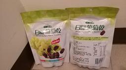 [統一生機]葡萄乾隨手包(10小包入)250g 歷史價格詳細信息