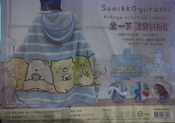 正版San-X●Rilakkuma拉拉熊票夾 懶懶熊零錢包/拉拉熊記事本 歷史價格詳細信息