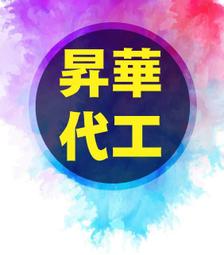 大圖輸出 . 客製化~識別證帶. 識別証套. 證件袋. 識別證掛帶. 證件帶. 識別證吊繩 歷史價格詳細信息