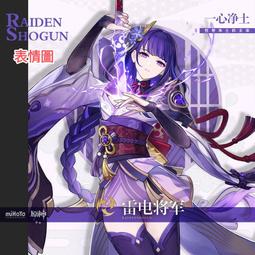 Figma 電影版 女神異聞錄3 結城理 代理版 現貨 歷史價格詳細信息