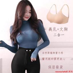 矽膠義乳假奶假胸COS假乳房男變女變裝主播網紅男用主播大胸神器 歷史價格詳細信息