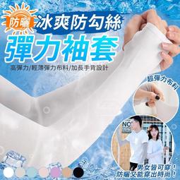 夏日出清 旅遊漂流游泳必備觸屏手機防水套三星蘋果手機防水袋 歷史價格詳細信息