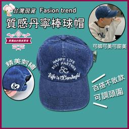 帽子系列 英文刺繡韓版軟頂棒球帽女韓版顯臉小 百搭夏季時尚鴨舌帽ins潮男 歷史價格詳細信息
