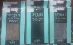 日本製~專櫃品牌AUSTIN REED  100% 羊毛  深咖啡色 繡銀線  拉鏈式 毛衣外套~E10 歷史價格詳細信息