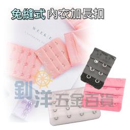 免縫彩扣 彩色四合扣安裝工具組 寶寶按扣 超級方便 容易安裝 歷史價格詳細信息