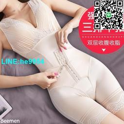【小楊嚴選】加強版美人計 3.0美體塑身衣 收腹束腰 減肥美體束腰衣 瘦身 歷史價格詳細信息