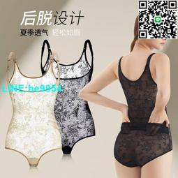 【小楊嚴選】束腹束身塑身衣美體夏季束腰束腹收腰帶女產後瘦身燃束腹脂塑 歷史價格詳細信息