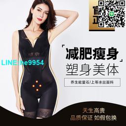 【小楊嚴選】連身塑身衣 束腹提臂 平口褲 女產後美體 束腹 塑腰 塑形收腰 歷史價格詳細信息