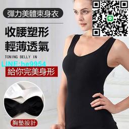 【小楊嚴選】超薄無痕美體緊身塑身衣束腹收胃燃脂瘦身衣連身帶胸墊內衣女 歷史價格詳細信息