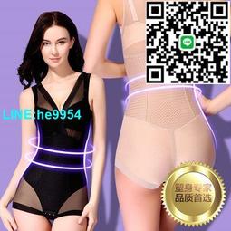 【小楊嚴選】束塑身衣 朔身衣 瘦身衣 產後塑身衣 美人計塑身衣 美體衣 半 歷史價格詳細信息