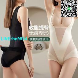 【小楊嚴選】連身塑身衣 束腹提臂 平口褲 女產後美體 束腹 塑腰 塑形收腰 歷史價格詳細信息