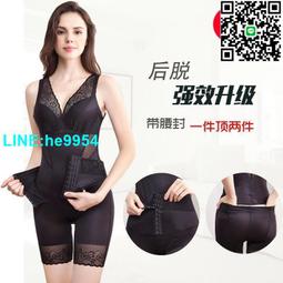 產後塑身收腹綁腹束腰帶女 加壓魚骨雙腰帶橡膠拉鏈護腰腰封 歷史價格詳細信息