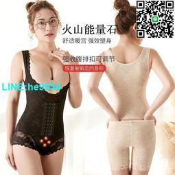 【小楊嚴選】束腹束身塑身衣美體夏季束腰束腹收腰帶女產後瘦身燃束腹脂塑 歷史價格詳細信息