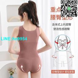 【小楊嚴選】束塑身衣 朔身衣 瘦身衣 產後塑身衣 美人計塑身衣 美體衣 半 歷史價格詳細信息