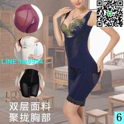 【小楊嚴選】束腹束身塑身衣美體夏季束腰束腹收腰帶女產後瘦身燃束腹脂塑 歷史價格詳細信息