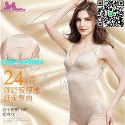 【小楊嚴選】後脫式連身塑身衣女產後塑身美體束腹提臂塑形束身春夏款 歷史價格詳細信息