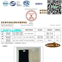 【小楊嚴選】復合晶體管 MC1413P ULN2003A DIP16 日本原裝 歷史價格詳細信息