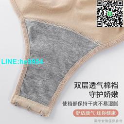 【小楊嚴選】束塑身衣 朔身衣 瘦身衣 產後塑身衣 美人計塑身衣 美體衣 半 歷史價格詳細信息