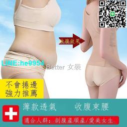 【小楊嚴選】束塑身衣 朔身衣 瘦身衣 產後塑身衣 美人計塑身衣 美體衣 半 歷史價格詳細信息