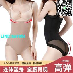 【小楊嚴選】塑身顯胸無痕無鋼圈運動內衣女上託聚攏收副乳美背駝背矯正文 歷史價格詳細信息