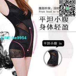 【小楊嚴選】美人G計新品 咖啡因體雕衣 帶胸墊 養生塑身衣 連身衣 產後束 歷史價格詳細信息