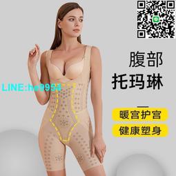 【小楊嚴選】後脫式連身塑身衣女產後塑身美體束腹提臂塑形束身春夏款 歷史價格詳細信息