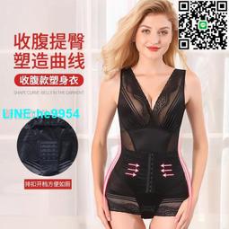 【小楊嚴選】束塑身衣 朔身衣 瘦身衣 產後塑身衣 美人計塑身衣 美體衣 半 歷史價格詳細信息