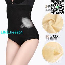 【小楊嚴選】超薄款水晶杯蕾絲內衣性感女大胸顯小側收副乳聚攏上託大碼文 歷史價格詳細信息