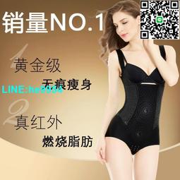 【小楊嚴選】連身塑身衣 束腹提臂 平口褲 女產後美體 束腹 塑腰 塑形收腰 歷史價格詳細信息