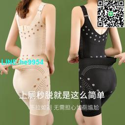 現貨-精美提花女收腹腰帶.塑身腰帶，可搭配小禮服穿，結婚必備-2824 歷史價格詳細信息