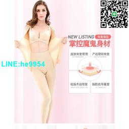 【小楊嚴選】後脫式連身塑身衣女產後塑身美體束腹提臂塑形束身春夏款 歷史價格詳細信息