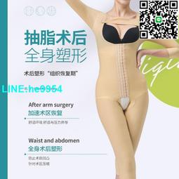 【小楊嚴選】連身塑身衣 束腹提臂 平口褲 女產後美體 束腹 塑腰 塑形收腰 歷史價格詳細信息