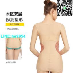 提臀束腹纖細美人塑腿褲襪/買一雙送一雙L0463 歷史價格詳細信息