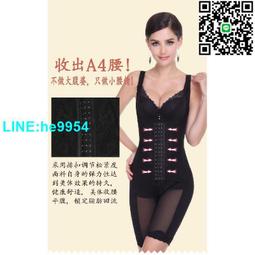 【小楊嚴選】束塑身衣 朔身衣 瘦身衣 產後塑身衣 美人計塑身衣 美體衣 半 歷史價格詳細信息
