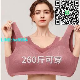 【小楊嚴選】美背無痕內衣女小胸聚攏收副乳無鋼圈性感胸罩文胸女學生夏季 歷史價格詳細信息