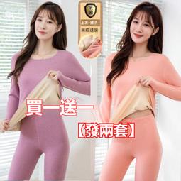 女發熱衣 發熱衣 保暖衣 保暖 圓領 高領 透氣 極暖 發熱抗寒 吸濕速乾 抗皺耐磨 刷毛 不悶汗 18893 歷史價格詳細信息