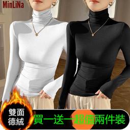 女保暖衣 保暖衣 百搭 保暖 半高領 德絨 刷毛 吸濕發熱 蓄熱 高彈力 極度暖感 親膚 不刺癢 K280 歷史價格詳細信息