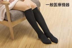 日本 NEFFUL 免運 70% 負離子UW-163 M/L 男 V字短袖上衣 正貨平行輸入 日本直送貴府 歷史價格詳細信息