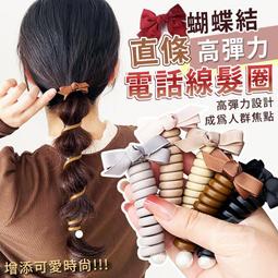 【嗚噓の小舖】t s 大地色條紋元素舒適長襪1雙 歷史價格詳細信息