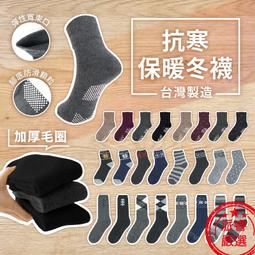 台灣製造-老天鵝(珊瑚橘)-3D立體防曬抗菌透氣口罩1入組 歷史價格詳細信息