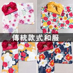和服 日本tutu@nn@和風甚平睡裙女花朵兔子櫻花浴袍棉質睡衣-特價 歷史價格詳細信息