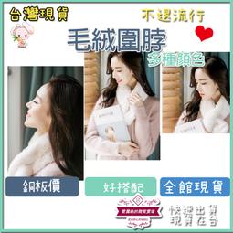 超大法國兔玩偶~130公分 歷史價格詳細信息