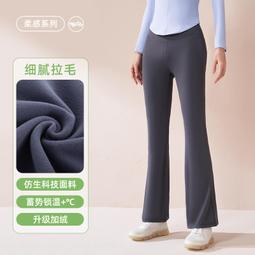 微喇瑜伽褲廣場舞褲子女長褲高腰舞蹈褲褲瑜伽褲子運動跳舞練功褲 歷史價格詳細信息