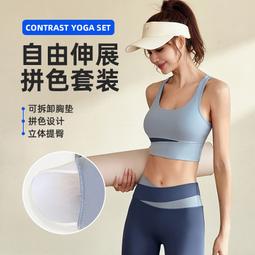 女健身套裝比基尼風上衣美背一體式運動胸罩提臀收腹瑜珈褲 歷史價格詳細信息