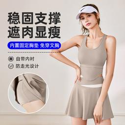 女健身套裝比基尼風上衣美背一體式運動胸罩提臀收腹瑜珈褲 歷史價格詳細信息