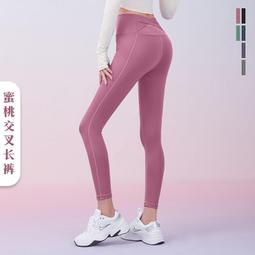 ⑧比????運動健身長褲蜜桃褲跑步提臀高腰收腹彈力緊身褲瑜伽褲 女jyt 歷史價格詳細信息